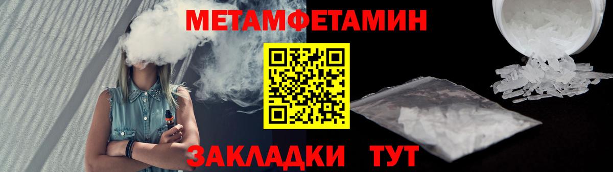 Городец  Amphetamine 97%  Вход с VPN 