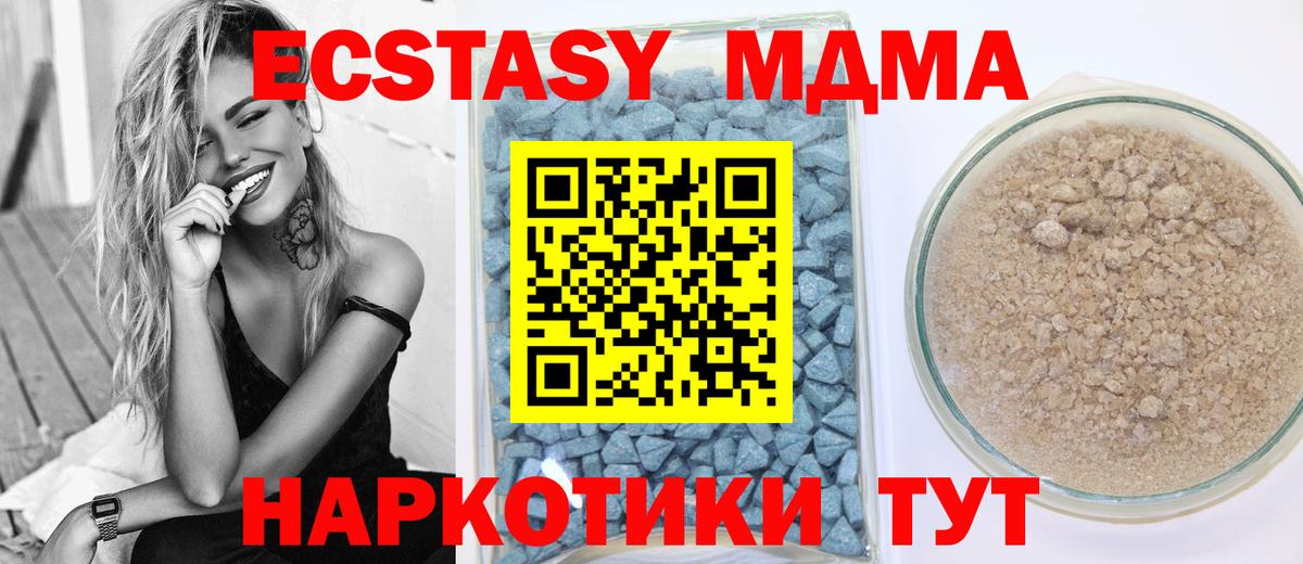 Ecstasy  ЭКСТАЗИ Punisher  Городец  Вход с VPN  закладки  Экстази Cube 