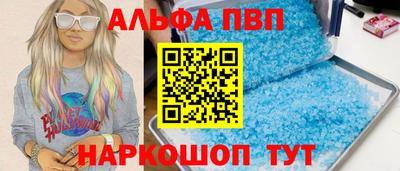 2c-b Ливны