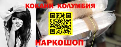 2c-b Ливны
