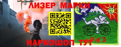 трава Лесосибирск