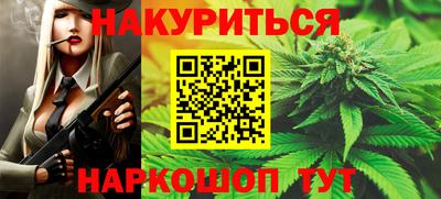 2c-b Ливны