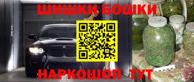 2c-b Ливны