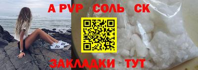 трава Лесосибирск