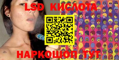 2c-b Ливны