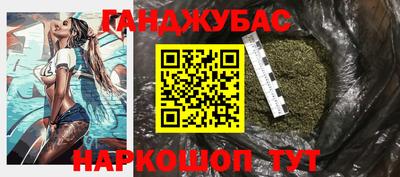 трава Лесосибирск