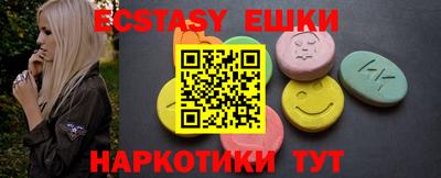 трава Лесосибирск