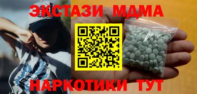 трава Лесосибирск