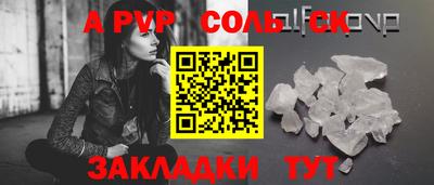 трава Лесосибирск
