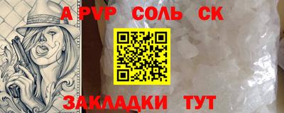 метамфетамин Ликино-Дулёво