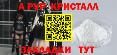 2c-b Ливны