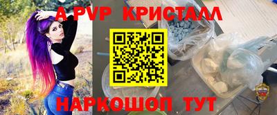 трава Лесосибирск