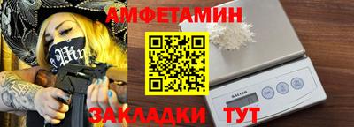 2c-b Ливны