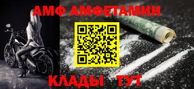 трава Лесосибирск