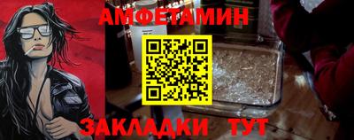 2c-b Ливны