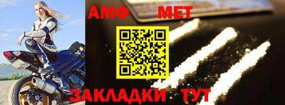2c-b Ливны