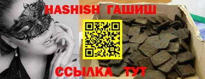 трава Лесосибирск