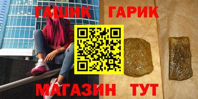 трава Лесосибирск