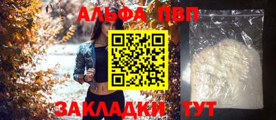 2c-b Ливны