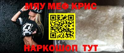 метамфетамин Ликино-Дулёво