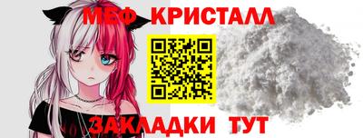 трава Лесосибирск