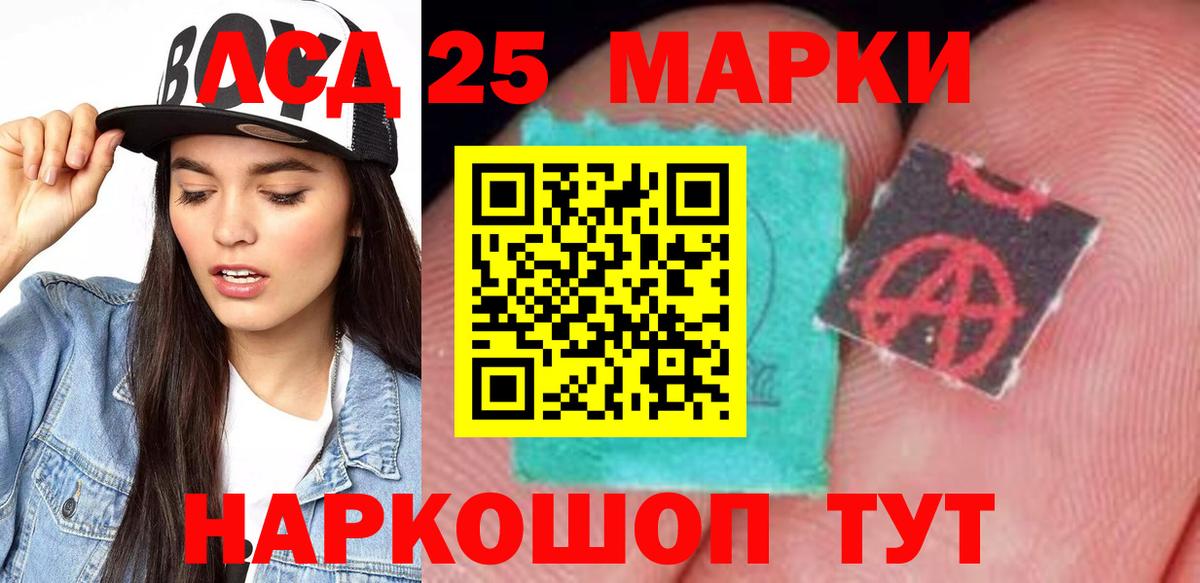Городец  LSD-25 экстази ecstasy  Вход с VPN 