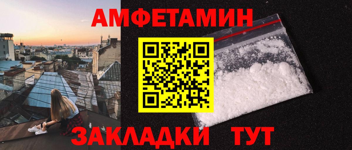 МЕТАМФЕТАМИН кристалл  Вход с VPN  МЕТАМФЕТАМИН кристалл  Городец 